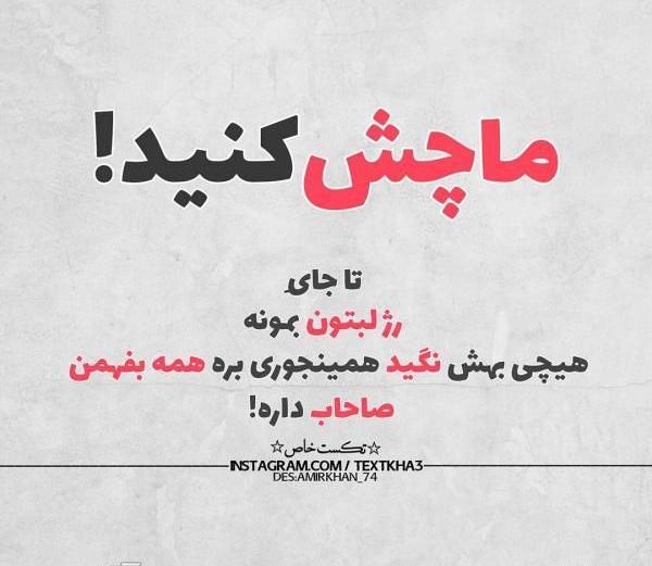 عکس نوشته عاشقانه اسم زهرا