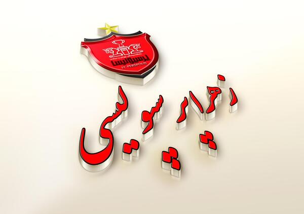 عکس نوشته عاشقانه اسم زهرا