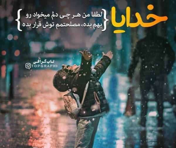 عکس نوشته عاشقانه اسم زهرا