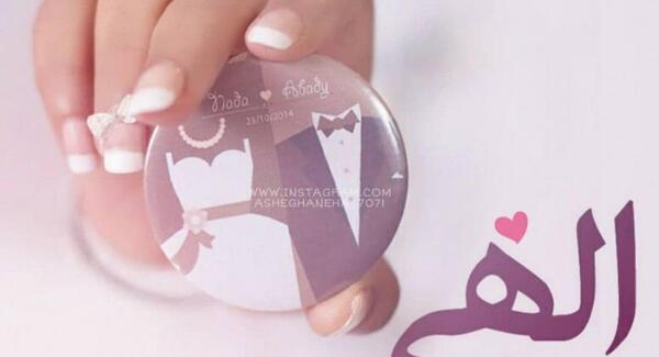 عکس نوشته عاشقانه اسم زهرا