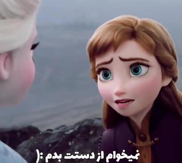 عکس نوشته السا و آنا