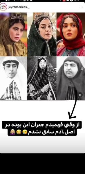 عکس حقیقی جیران