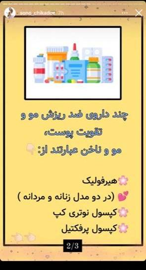 عکس پیسی نی نی سایت