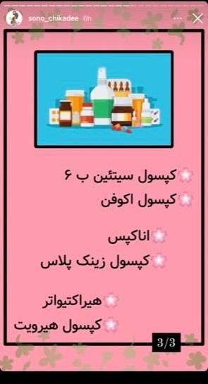 عکس پیسی نی نی سایت
