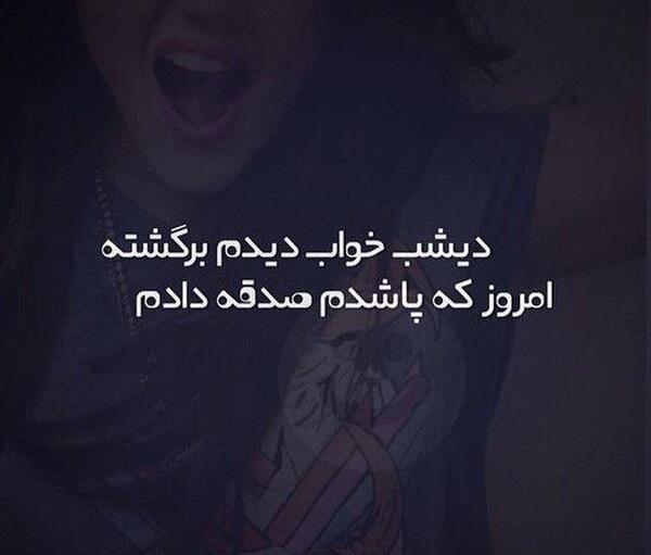 عکس نوشته ضد حال عاشقانه