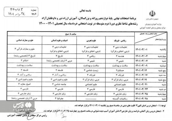 عکس سوتی جلو پسر فامیل نی نی سایت