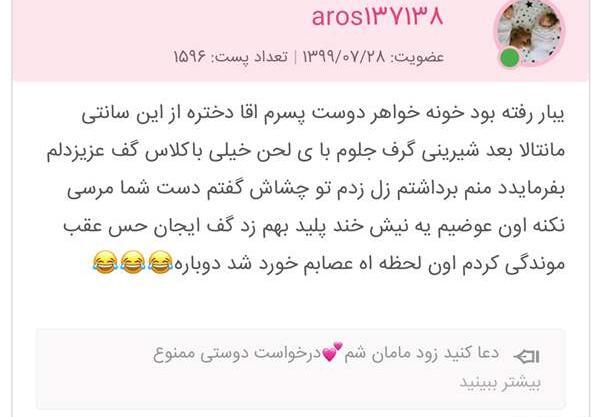 عکس سوتی جلو پسر فامیل نی نی سایت