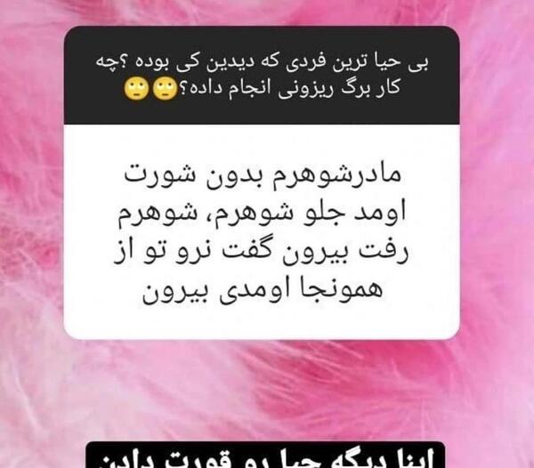 عکس سوتی جلو پسر فامیل نی نی سایت