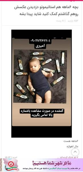 عکس سوتی جلو پسر فامیل نی نی سایت