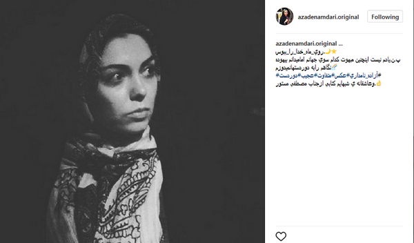 عکس پرحاشیه چیست