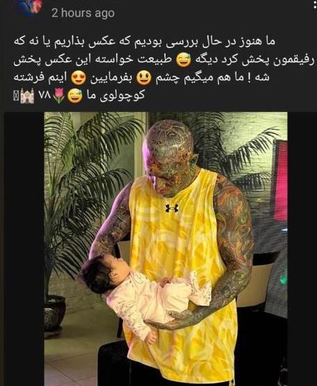 عکس پرحاشیه چیست