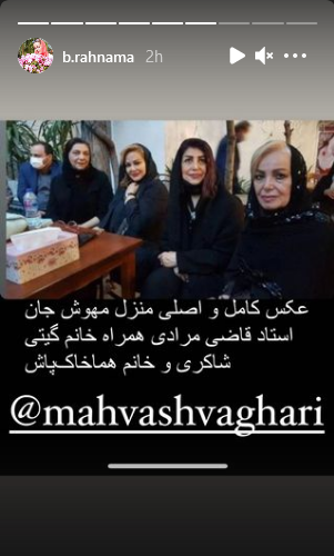 عکس پرحاشیه چیست