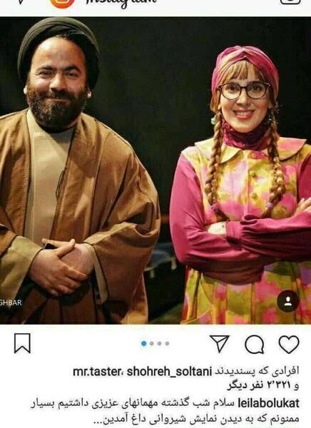 عکس پرحاشیه تومان