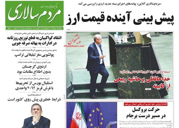 عکس پرحاشیه تومان