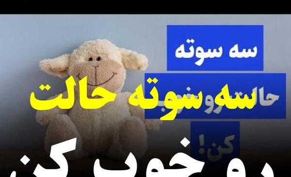 عکس جوش صورتم نی نی سایت