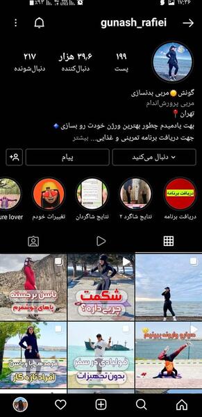 عکس سوتی خجالتی نی نی سایت
