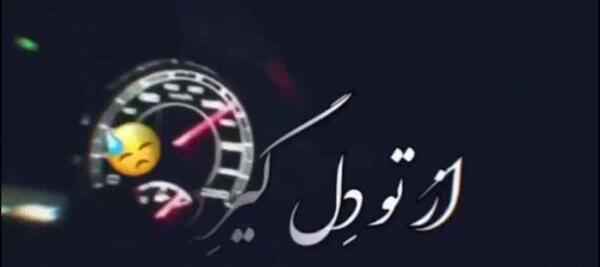 دانلود عکس ماشین پژو پارس شوتی