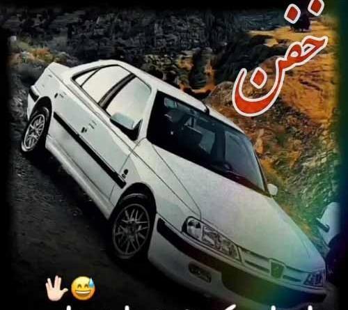 دانلود عکس ماشین پژو پارس شوتی