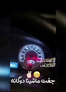 دانلود عکس ماشین پژو پارس شوتی