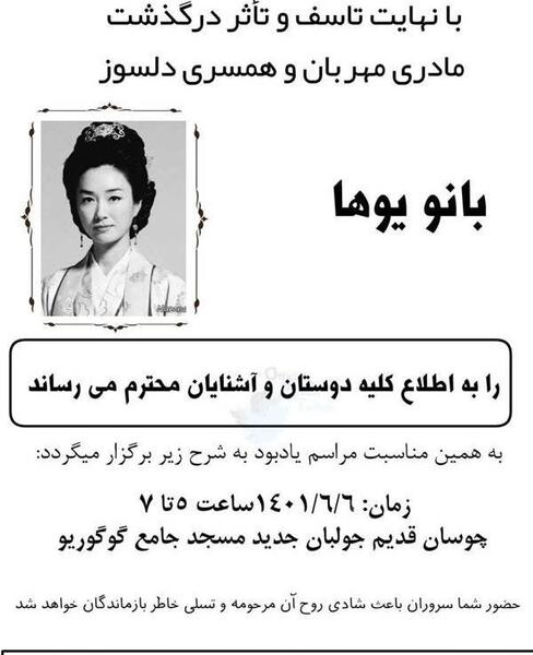 عکس فان نی نی سایت