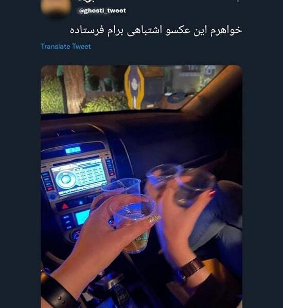 عکس فان نی نی سایت