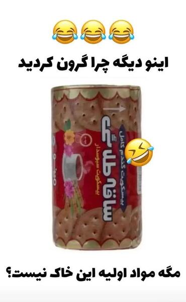 عکس فان نی نی سایت