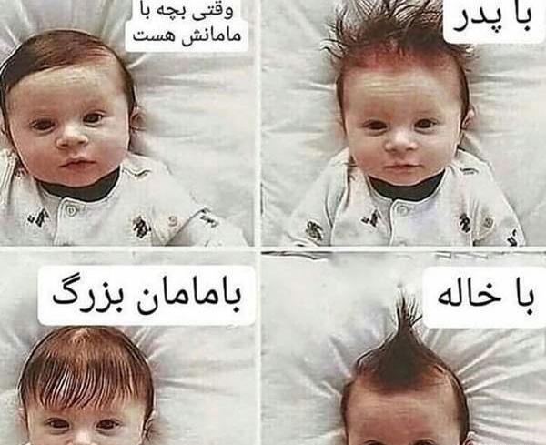 عکس فان نی نی سایت