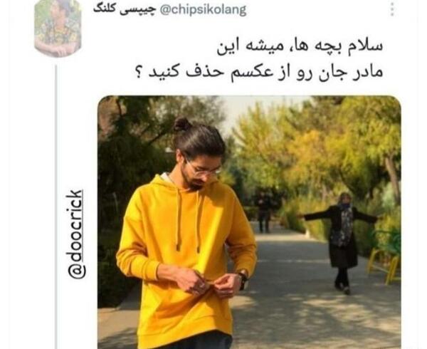 عکس فان نی نی سایت