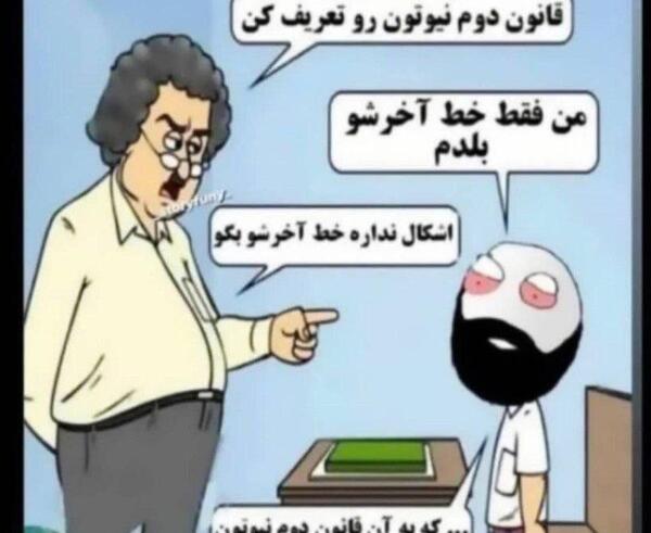 عکس فان نی نی سایت