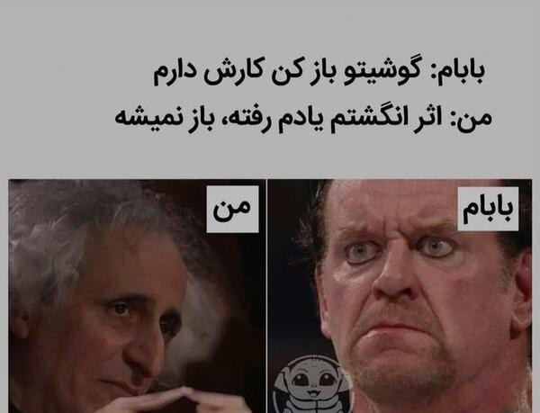 عکس فان نی نی سایت