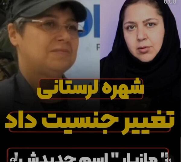 عکس جدید شهره لرستانی مازیار