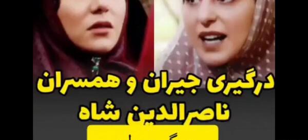 عکس جیران قسمت آخر