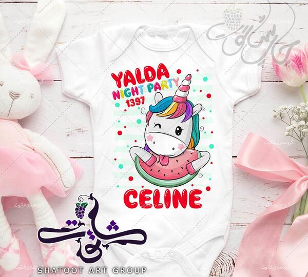 عکس لباس اسب تک شاخ