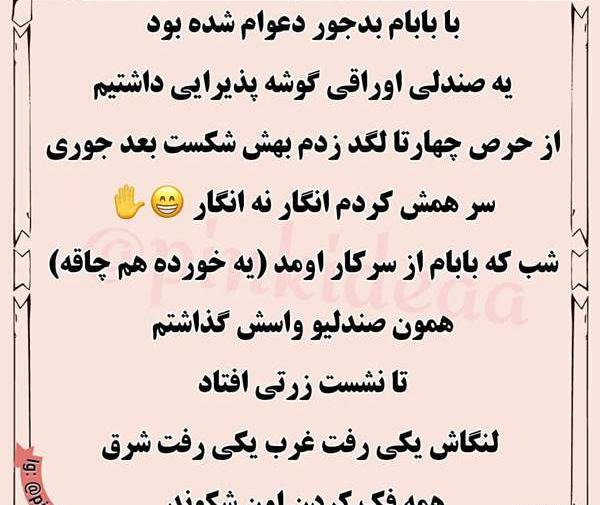 عکس سوتی همسایه نی نی سایت