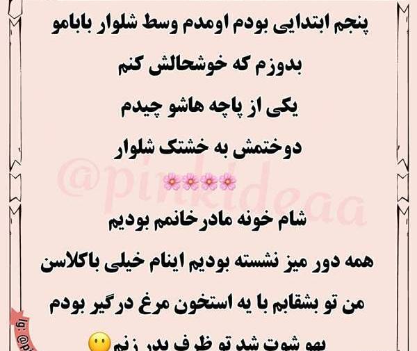عکس سوتی همسایه نی نی سایت