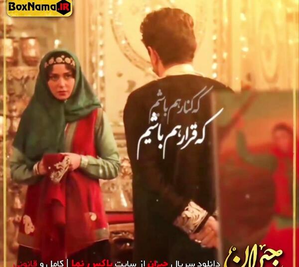 عکس جیران پروفایل