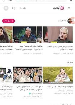 حرف زدن عکس عروس هلندی سخنگو