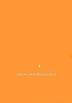 ریکاوری صددرصد عکس نی نی سایت