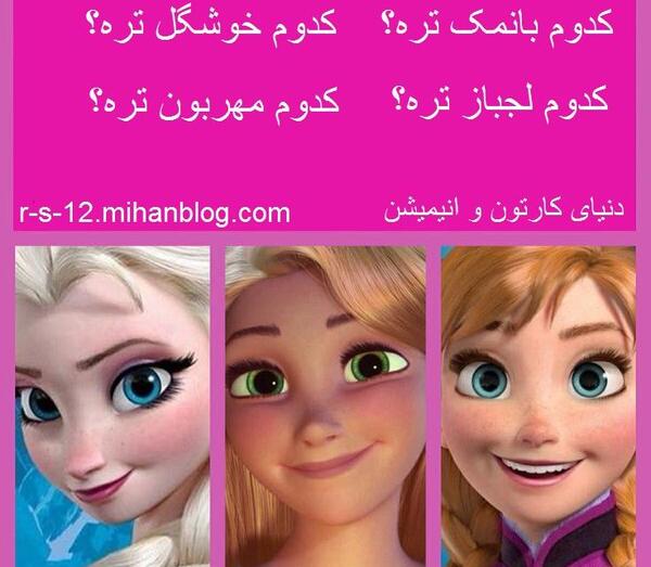 عکس پری دریایی پرنسس های دیزنی