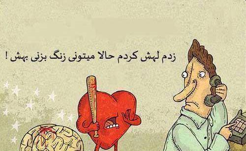 عکس های شهره ی لرستانی