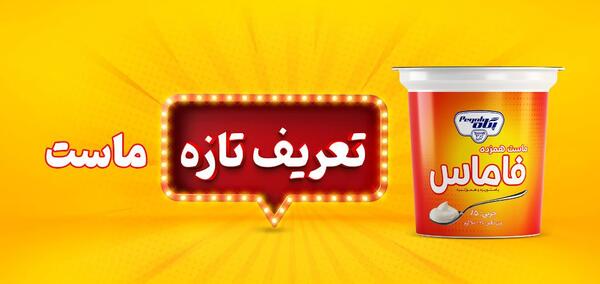 عکس شهره لرستانی در فیلم اخراجی ها