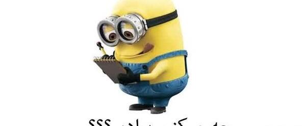 عکس مینیون بدون متن