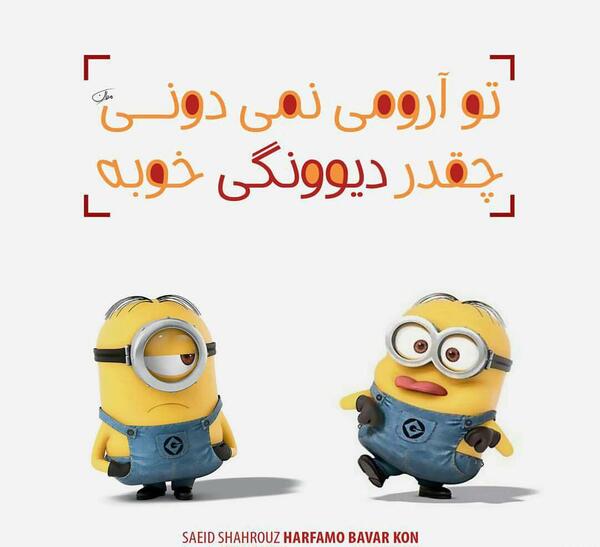 عکس مینیون بدون متن