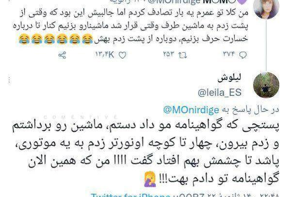 عکس سوتی قهر نی نی سایت
