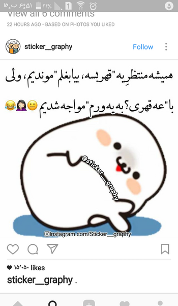 عکس سوتی قهر نی نی سایت