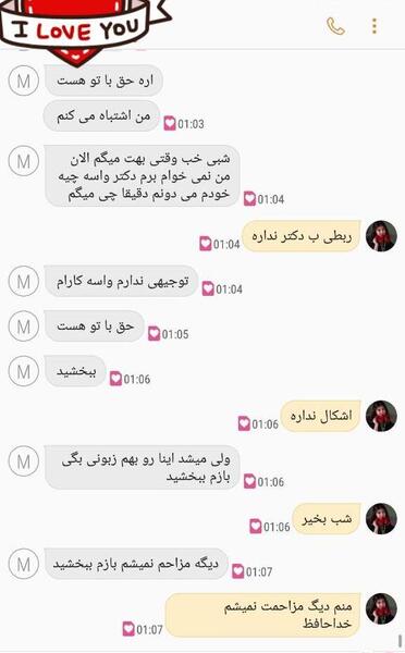 عکس سوتی قهر نی نی سایت