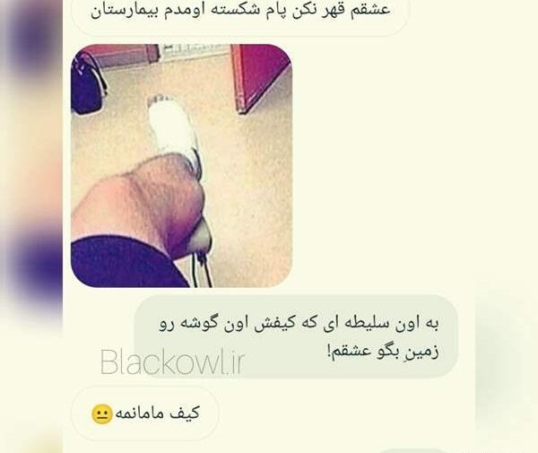 عکس سوتی قهر نی نی سایت