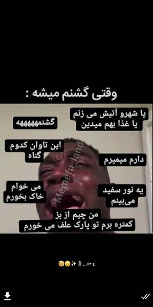 عکس سوتی قهر نی نی سایت
