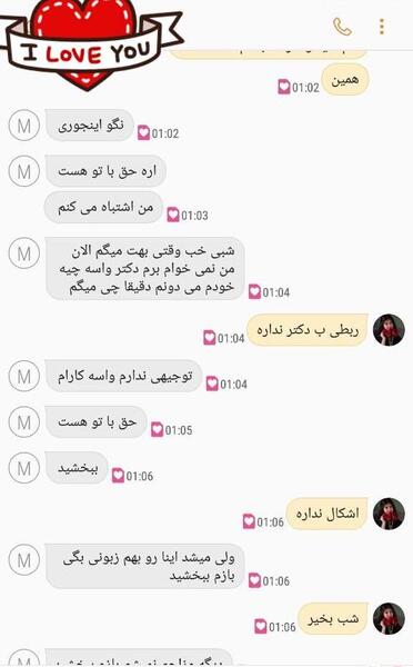 عکس سوتی قهر نی نی سایت