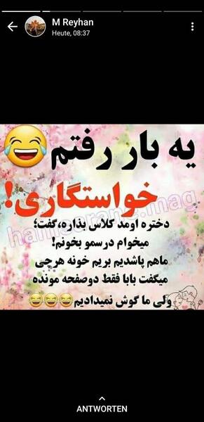 عکس سوتی قهر نی نی سایت